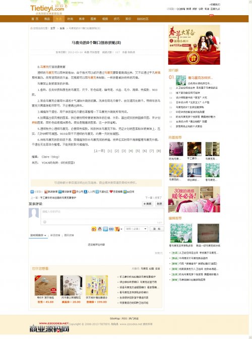 NNҾYӍTWԴa,dede5.7Ⱥ,OӋ^