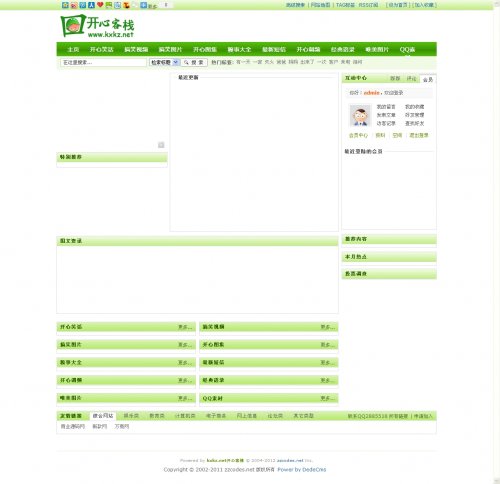 PHP開心客棧源碼 笑話網站源碼(dedecms5.7內核,帶采集俠)