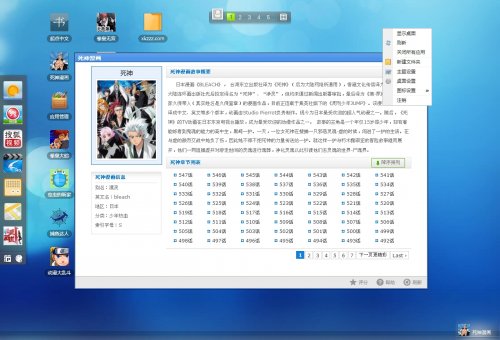 ԼPHPWվԴaQ+web360ȫ桢115棩