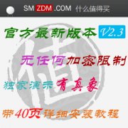 smzdm 2.3վԴa ʲôֵI(mi)wordpress} zhiphpģ1