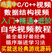 cZԽ̳ c++ vc++ Tͨ OӋ_l ҕl̳ ȫ80G0