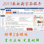 zhiphp1.32̘Iƽ ʲôֵIģԴa 2013Ԍͳ0