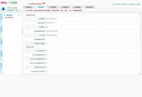 52套FLASH建站必備源碼