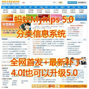 ΛρMymps 5.0ƽ Ϣϵy̘IoƵطԴa1
