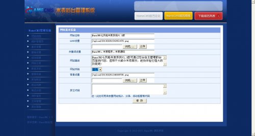 2013NameCMSLױaspԴaV1.3̘I׳