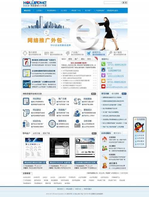 WP{ɫIWվģ wpWj˾ģ壨SEO