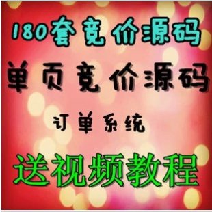 180׸rģW(wng)վԴaӆϵy(tng)֧ӿ 퓸rԴa1