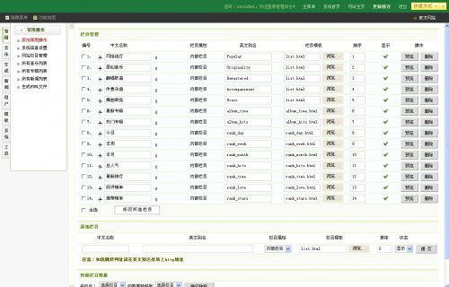樂貝網源碼 笑話音樂分享網站程序(DEDECMS5.7內核)