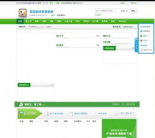 PHPҾbbTϵy V3.0,b,,ҾT,bИϵy