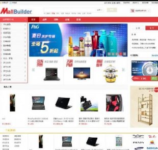 MallBuilder Ñ̳ǹϵyv3.0M棩1