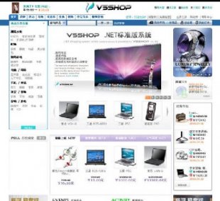 v5shop v8.7ȥȥV氲b(.NET2.0+MSSQL2005)1