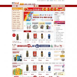 ecmall v2.3Ñ̳ʽ 1̖ģWվԴa(oBUG)1