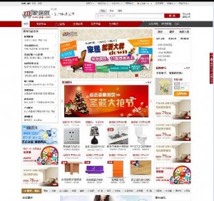 ecmall2.1 tɫ¼ҾӾWԴa Ñ̳ǾWվԴaģ1