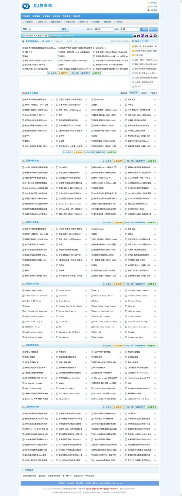 djW(wng)Դa,phpԴa,DEDE5.7,ˬ