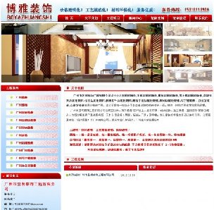 PHPbO(sh)Ӌ(j)I(y)W(wng)վԴa ۇCMS v6.61