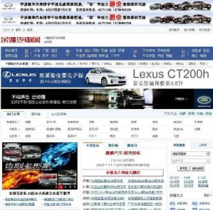 E-AUTO X1܇WWվϵy v4.0.2̘Iڙƽ