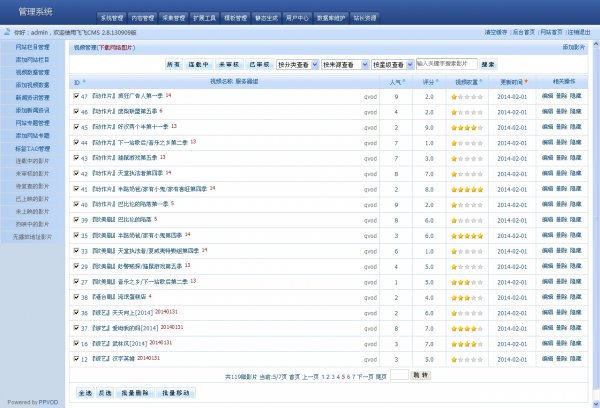 2014仿奇熱電影網(wǎng)程序,飛飛PHP2.8影視系統(tǒng),帶一鍵采集