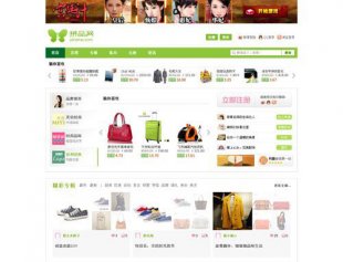 pinphpُϵy v3.0ʽ ԴaPHP+MYSQL1