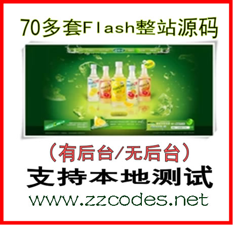 70flashȫFLASHWվվԴa FLASHԴa flashվ_Դa0
