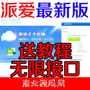 3827-ɐ5.27ƽ PAYADMIN֧ƽ_ Α֧Դa