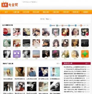 (g)Է^֮վԴa 92gameƷۇCMS(ni)ˣ1