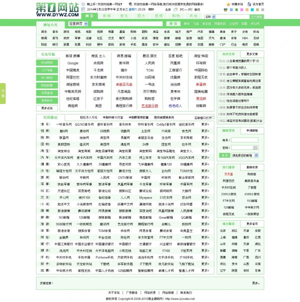 һWվWַϵy v1.3̘I棨rֵ200Ԫ