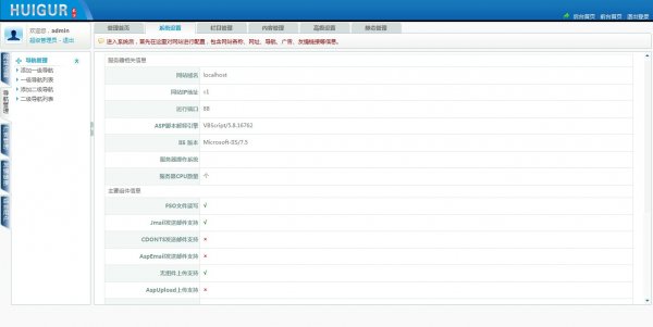 藍(lán)色大氣寬屏企業(yè)網(wǎng)站源碼 帶后臺(tái)中英文雙語外貿(mào)企業(yè)網(wǎng)站源碼