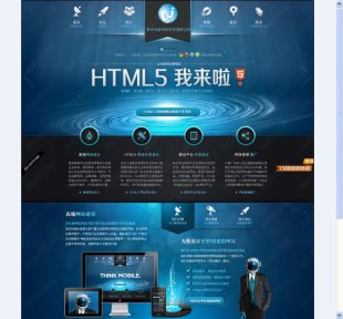 HTML5W(wng)վO(sh)ӋԴa DEDECMS5.7푑(yng)ʽģ1