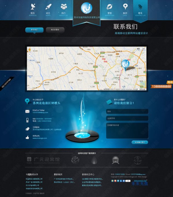 HTML5網(wǎng)站設(shè)計工作室源碼 織夢DEDECMS5.7大氣響應(yīng)式模板