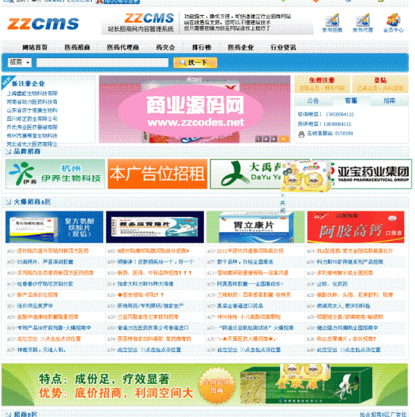 zzcms v8.0 վL̾WϵyԴa[ASP+MSSQL]1