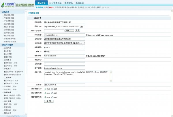 عIWվԴaASP+ACCESS