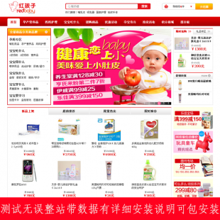 ecshop2.7.3¼tĸƷ̳Դa վbf1
