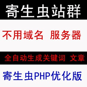 xֳ,xվȺ.ԶxPI~ģ(PHP棩1