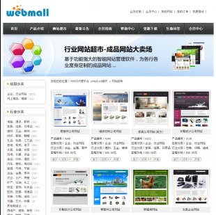 phpwebƷW(wng)վ642 PHPI(y)ģ _״ƽ_0