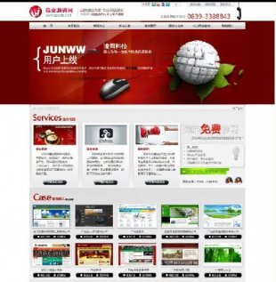 ƷW(wng)j(lu)˾Դa,SEO(qing),tɫ,˼CMS(ni),PHP,MYSQL1