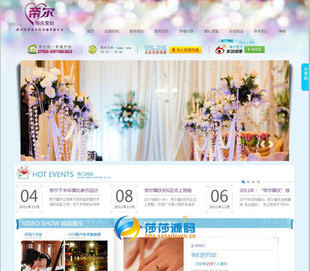 ٠c˾W(wng)վԴa,FLASH,dedecms5.7I(y)Դa1