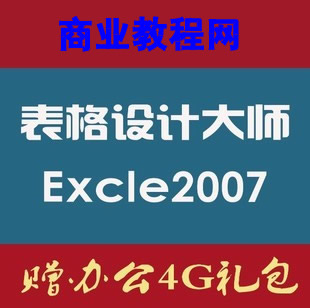 Excle̳ ExcleOӋ̳ͨ kT̳ Iһһ0