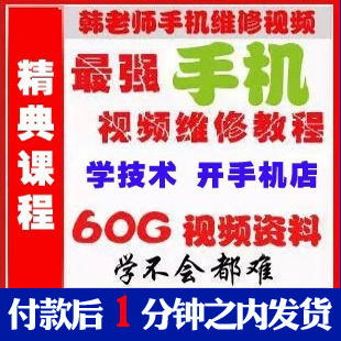 nώ֙CSҕl̳60GTͨ ԌWg _֙C0