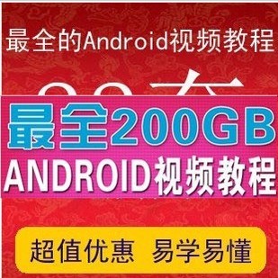 android/׿ҕl̳/֙Cܛ_l/AT/Ŀ/ΑԴa0