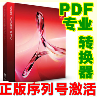 Adobe Acrobat XI X Pro 11 10 ̖ pdfDwordܛ0