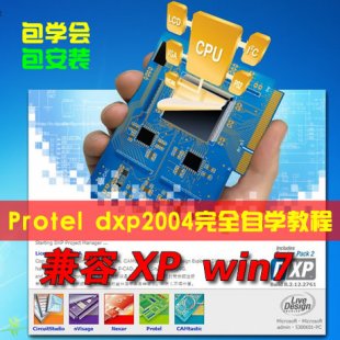 Protel DXP2004wаܛ ·D PCBƈDOӋҕl̳1