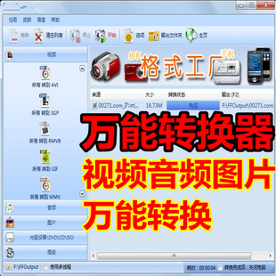 fҕlDQܛ mp4\ipod\mod\3gp\mtsʽDQ lDQܛ