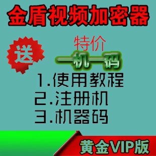 2014ҕlܛ һC(j)һaע(c)C(j) V2016S VIPע(c)