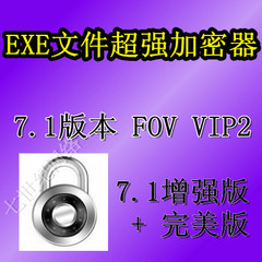 4182-EXEļ һC(j)һa ܛ VIP(qing) EXEҕl ע(c)C(j)
