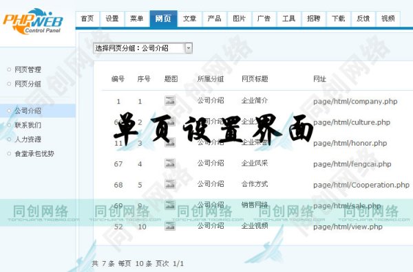 錚WվOԴa PHP˾WվԴa
