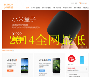 ecshop 2.7.3С֙C̳Դa,С̳ģվ1