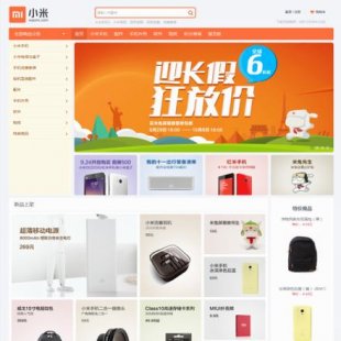 ecshopСģ ecshop2.7.3 С2013ģ壨վ1