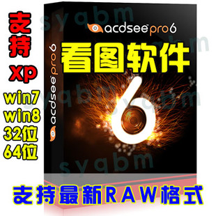 ACDSee Pro 5/6Dܛ݋DƬ İ̖SC1
