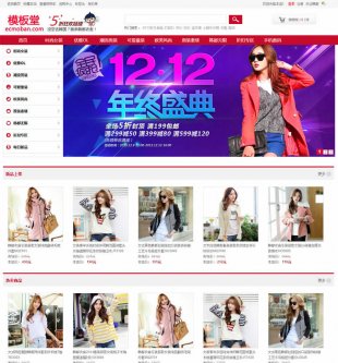 ecshop2.73nģ 2014ģ庆bЬñ̳ģ0
