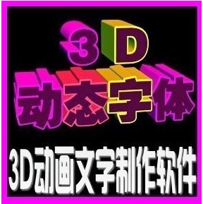 GIFӮܛ DIYń3DӑB(ti)WDܛ1